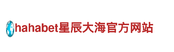 6566体育app官方网站—专业机械企业